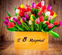 Изменение режима работы магазинов 8 марта 2021 года