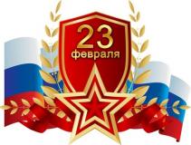 Изменения в графике работ на февраль 2024