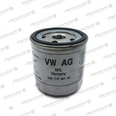 фильтр масляный 04E115561AC VAG