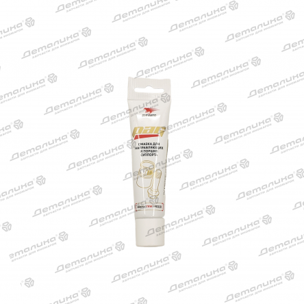 смазки 1522 Vmpauto