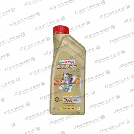 масла моторные 15334B Castrol