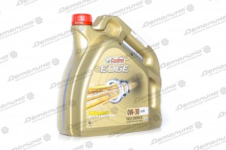 масла моторные 157E6B Castrol