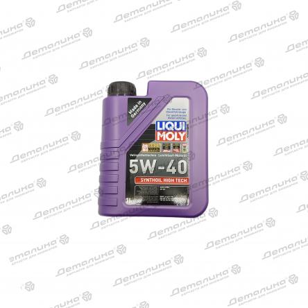 масла моторные 1855 LIQUI MOLY