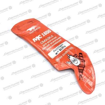 смазки 1920 Vmpauto