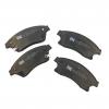 тормозные колодки (дисковые) 223644 NK