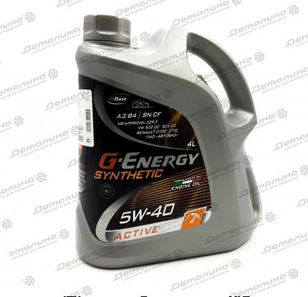 масла моторные 253142410 G-Energy