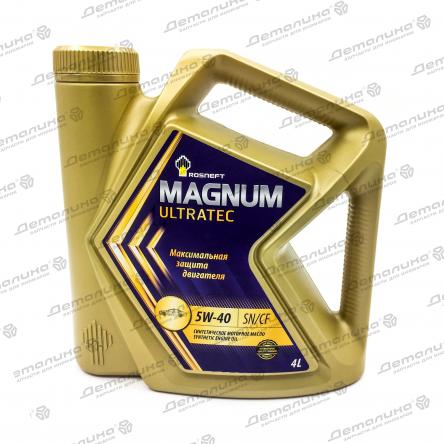 масла моторные 40815442 Rosneft