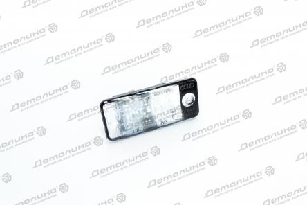 фонарь освещения номерного знака 4H0943021 VAG