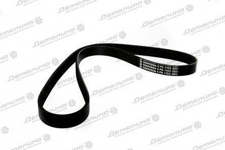 ремень ручейковый 6PK1153 Contitech