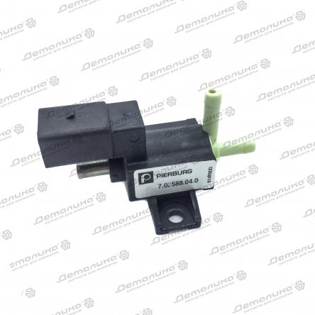клапан турбины 7.02588.04.0 Pierburg