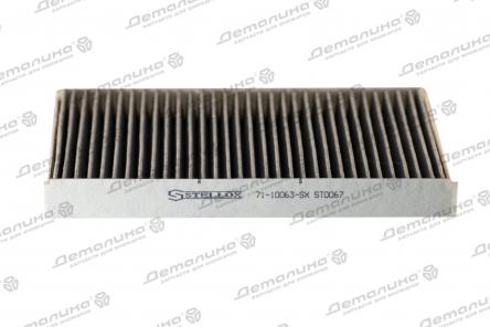 фильтр салонный 71-10063-SX Stellox