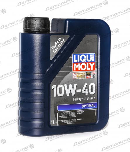 масла моторные 8028 LIQUI MOLY