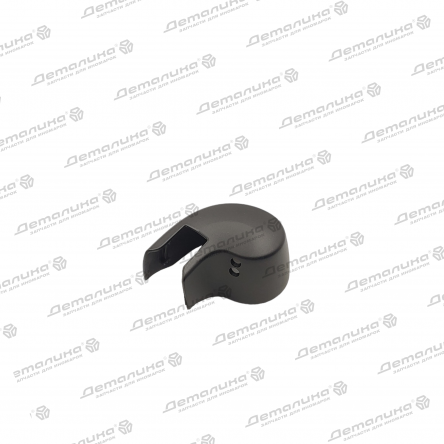 заглушка на поводок стеклоочистителя 8K9955205 VAG