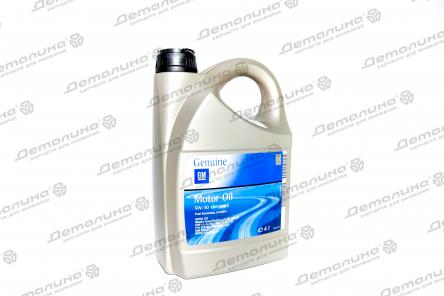 масла моторные 93165556 OPEL