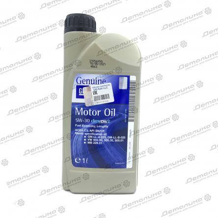 масла моторные 93165690 OPEL