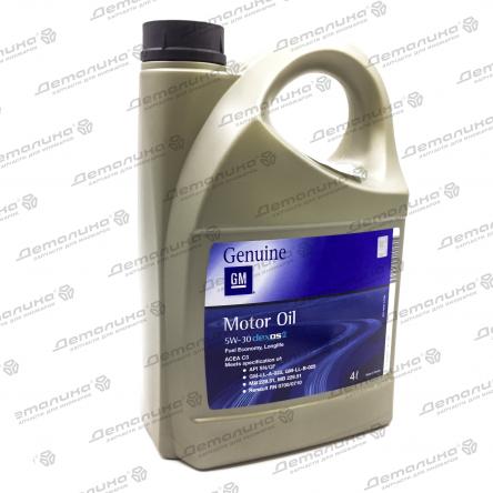 масла моторные 95599404 OPEL