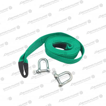 трос буксировочный A40767S Avs