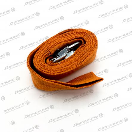 трос буксировочный A80997S Avs