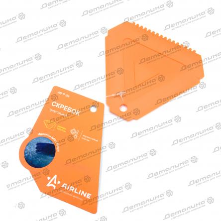 скребок,сметка, лопата, водосгон AB-P-06 Airline