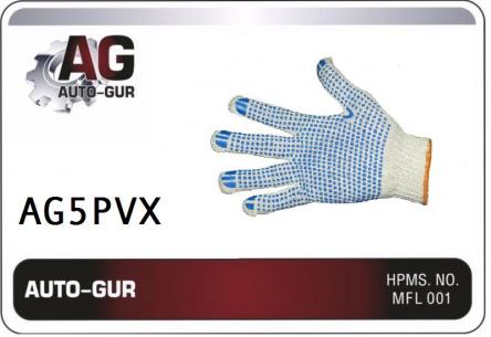 перчатки AG5PVX Auto-Gur