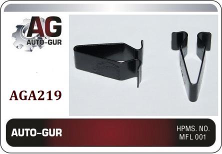 клоп AGA219 Auto-Gur