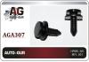клоп AGA307 Auto-Gur