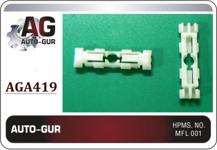клоп AGA419 Auto-Gur