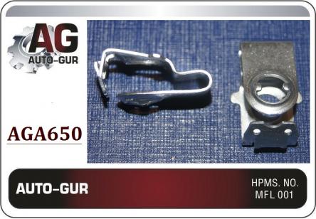 клоп AGA650 Auto-Gur