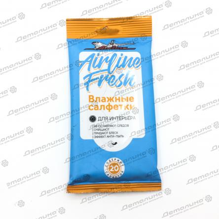 салфетки/скотч/изолента AN-S-01 Airline