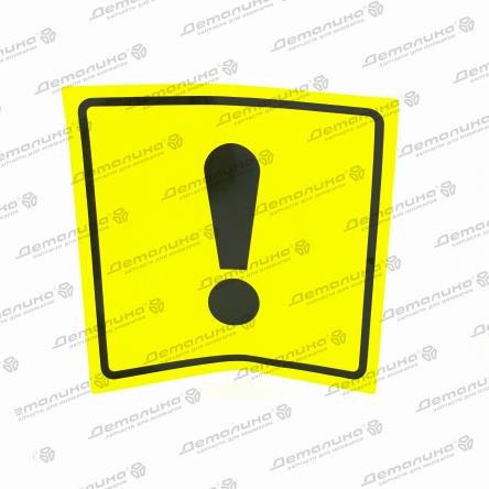 наклейка AZN03 Airline