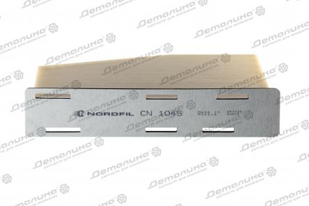 фильтр салонный CN1045 NORDFIL