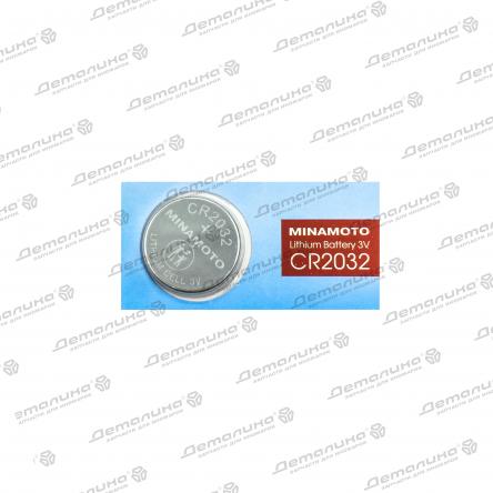 батарейка брелока ключа зажигания CR2032M Auto-Gur