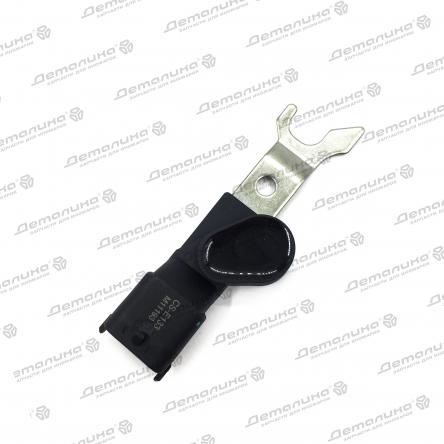 датчик положения распредвала CS-E133 Mobiletron