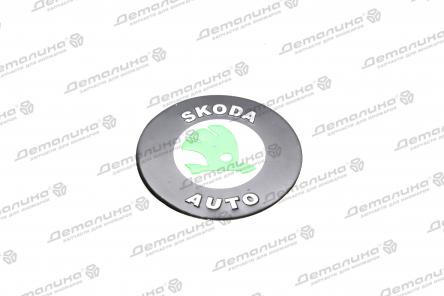 прочие детали для колёс Emblema SKODA alumin SKS