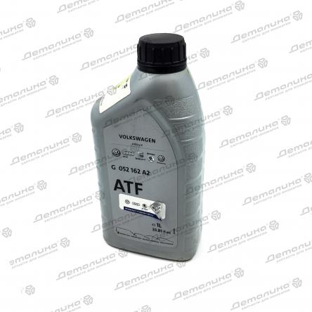 жидкость Г/У G052162A2 VAG