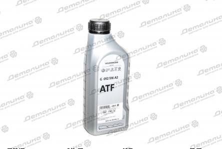 масла трансмиссионные G052516A2 VAG