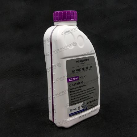 охлаждающие жидкости G12E050A2 VAG