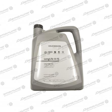 масла моторные GS55545M4EUR VAG