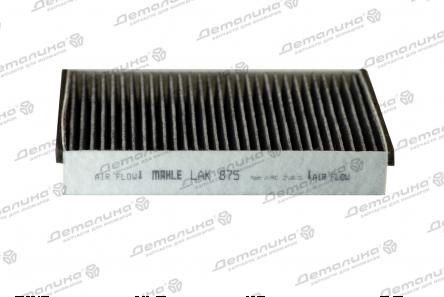 фильтр салонный LAK 875 Mahle Original