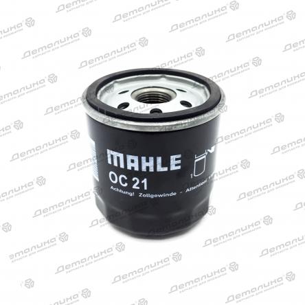 фильтр масляный OC 21 OF Mahle Original