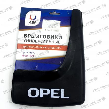 брызговики и их детали OPEL BM016601 Аер