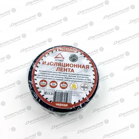 салфетки/скотч/изолента R8030500 ARNEZI